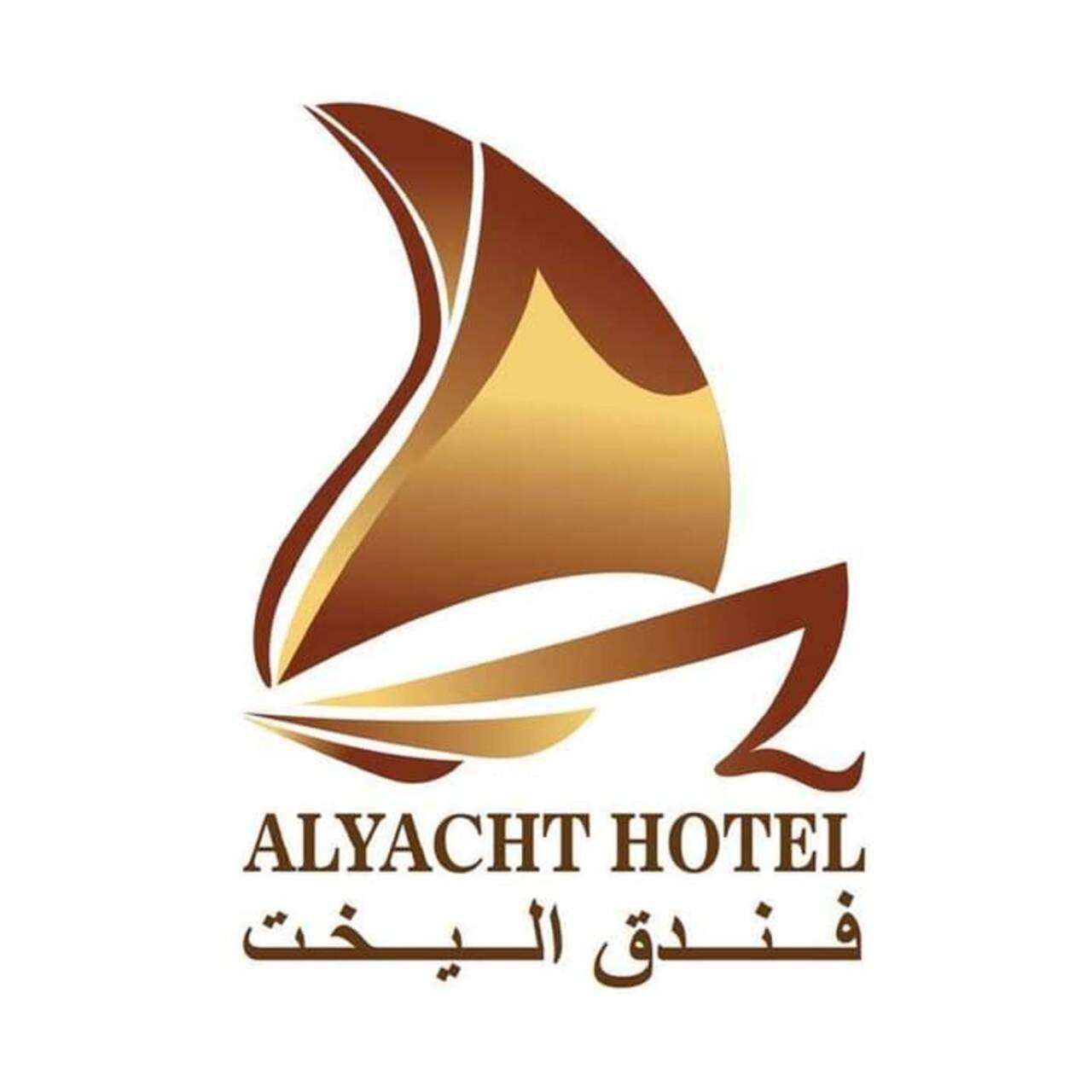 The Yacht Hotel Aqaba Exterior photo